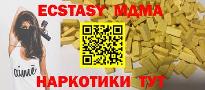 альфа пвп VHQ Беслан
