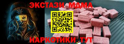 синтетический гашиш Берёзовский