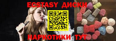синтетический гашиш Берёзовский