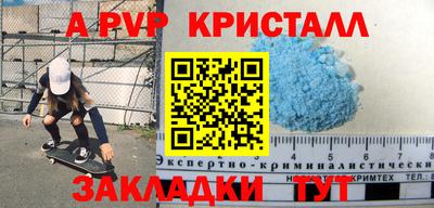 синтетический гашиш Берёзовский