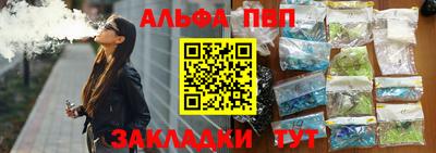 мефедрон мука Берёзовский