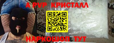 мефедрон мука Берёзовский