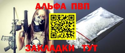 синтетический гашиш Берёзовский