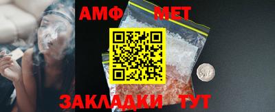 альфа пвп VHQ Беслан