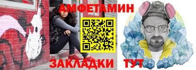 синтетический гашиш Берёзовский