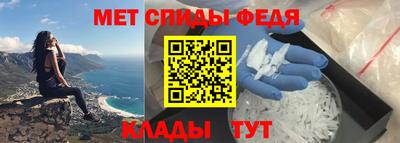 альфа пвп VHQ Беслан