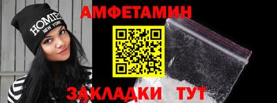 синтетический гашиш Берёзовский