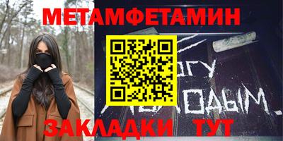 альфа пвп VHQ Беслан