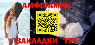героин Бийск
