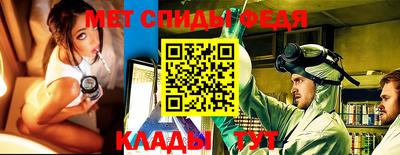 мефедрон мука Берёзовский