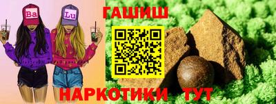 альфа пвп VHQ Беслан
