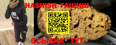 альфа пвп VHQ Беслан