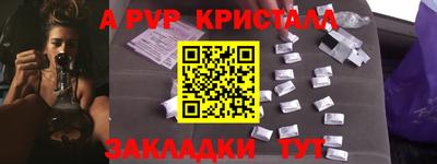 героин Бийск