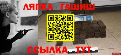 мефедрон мука Берёзовский