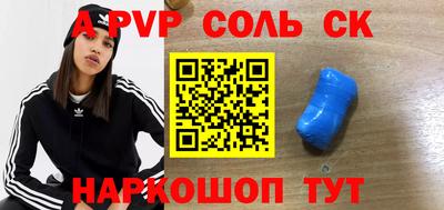 синтетический гашиш Берёзовский