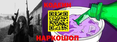 героин Бийск