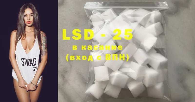 Лсд 25 экстази ecstasy  цены наркотик  Сыктывкар 