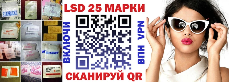 Лсд 25 экстази кислота  Сыктывкар 