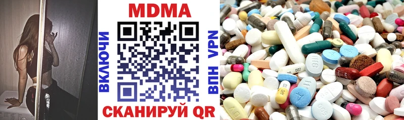 MDMA молли  Сыктывкар 