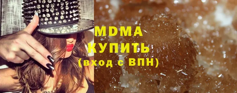 MDMA кристаллы  Сыктывкар 