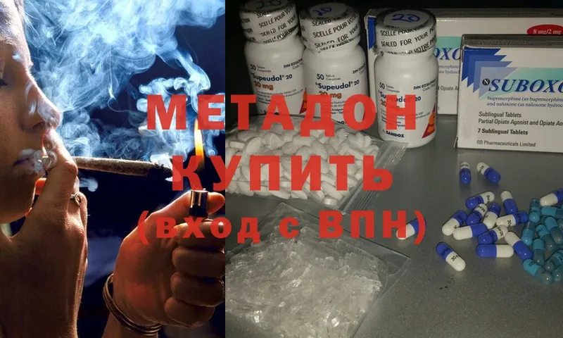 mega маркетплейс  Сыктывкар  МЕТАДОН мёд 