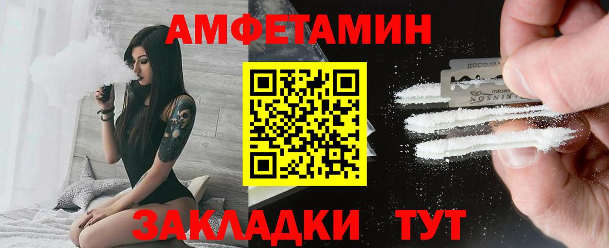 Сыктывкар  Первитин винт  Вход с VPN 