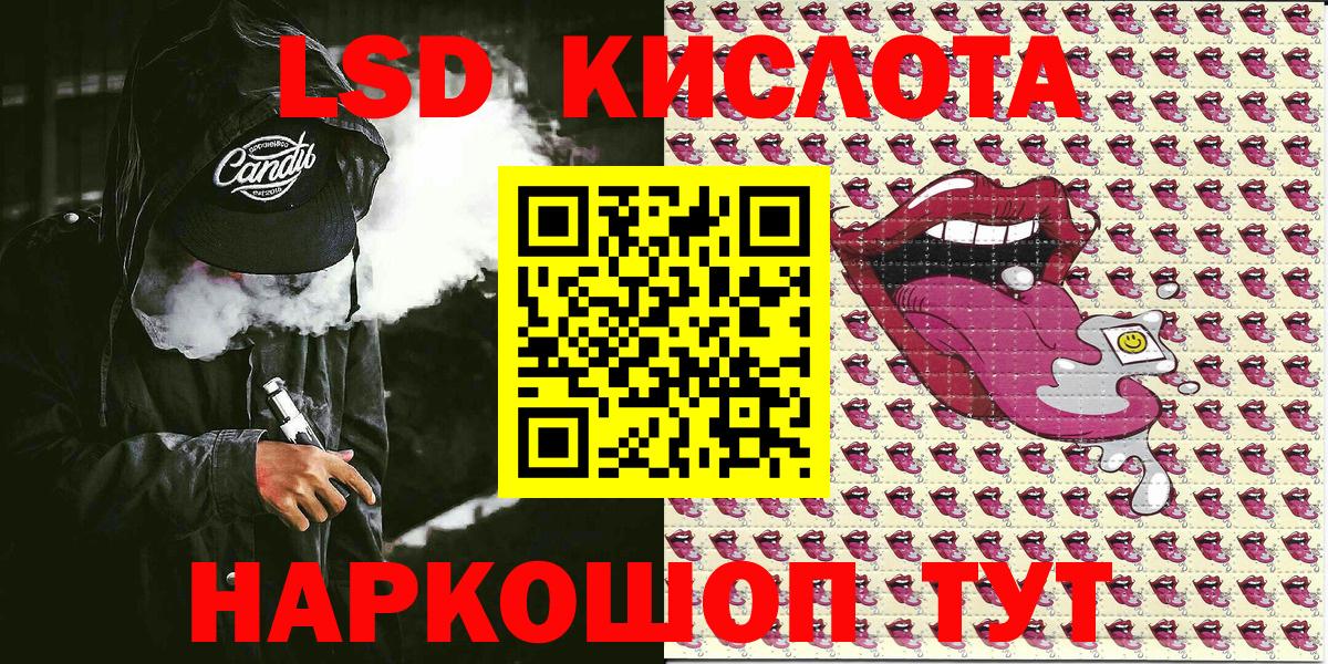 Марки N-bome 1500мкг Сыктывкар
