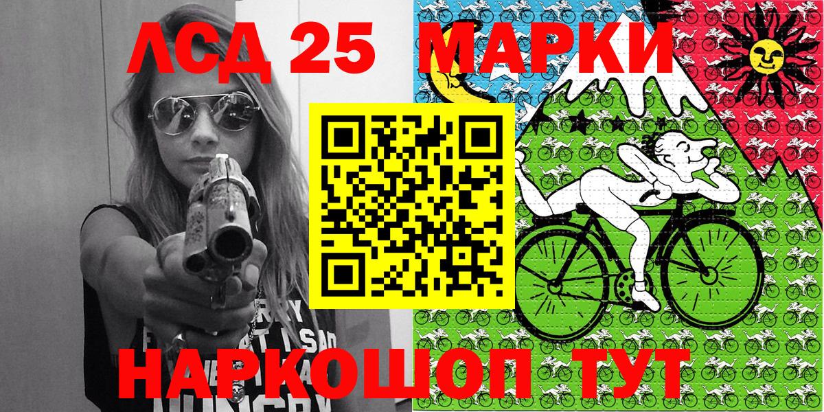 Сыктывкар  Марки N-bome 1,5мг  Вход с VPN 