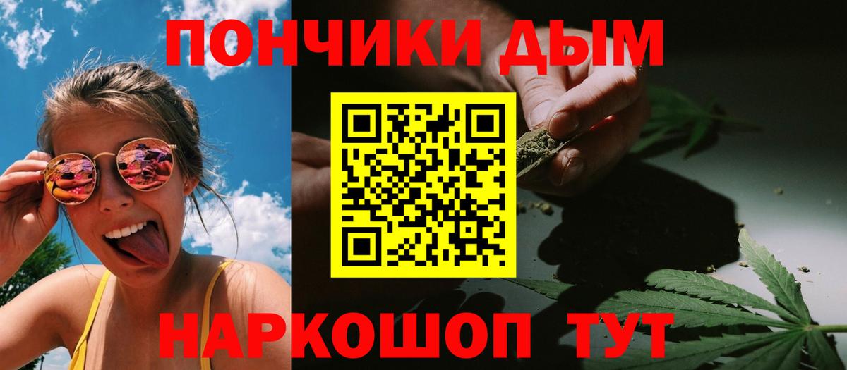 МАРИХУАНА планчик Сыктывкар