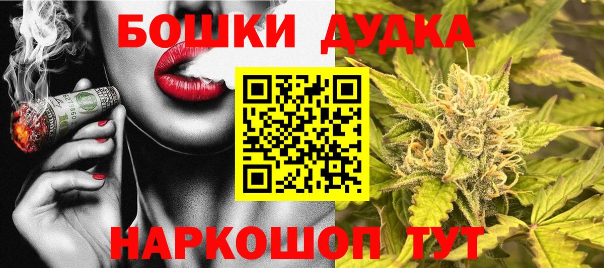 Канабис марихуана  Бошки марихуана семена  Сыктывкар  Каннабис VHQ  Вход с VPN 